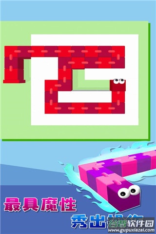 贪吃蛇迷宫游戏下载截图1