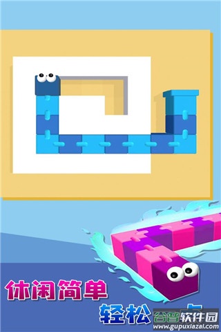 贪吃蛇迷宫游戏下载截图3