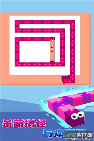 贪吃蛇迷宫游戏下载截图4