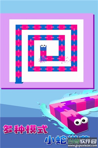 贪吃蛇迷宫游戏下载截图5