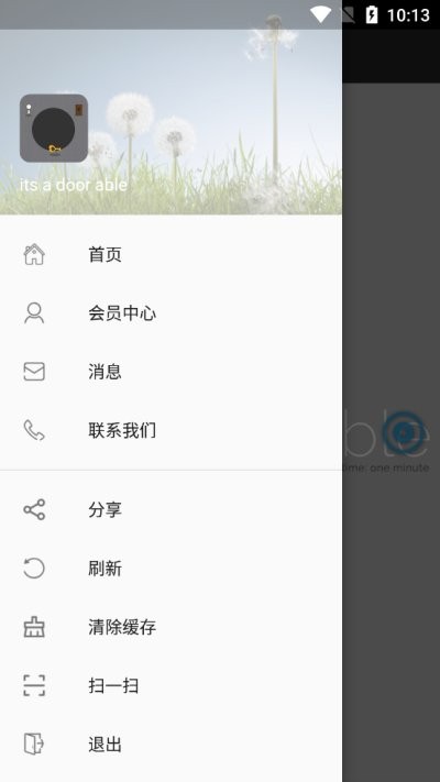 心房之门(its a door able)截图2
