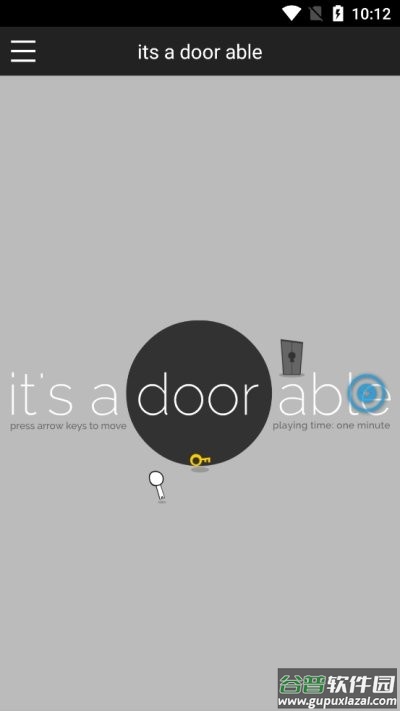 心房之门(its a door able)截图3