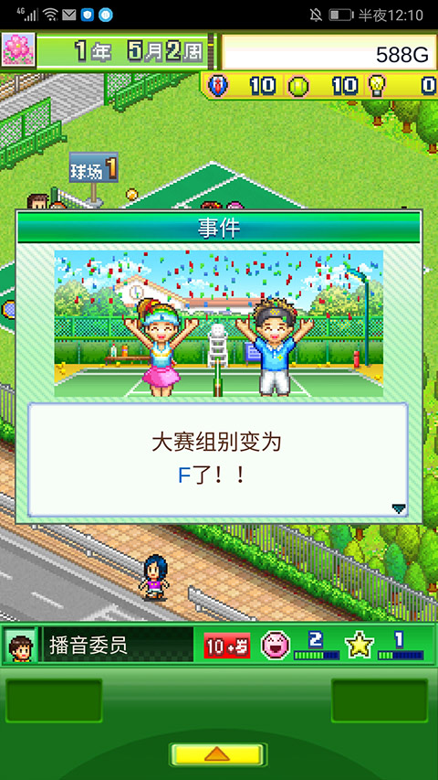 网球俱乐部物语游戏