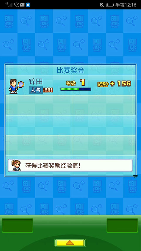 网球俱乐部物语游戏
