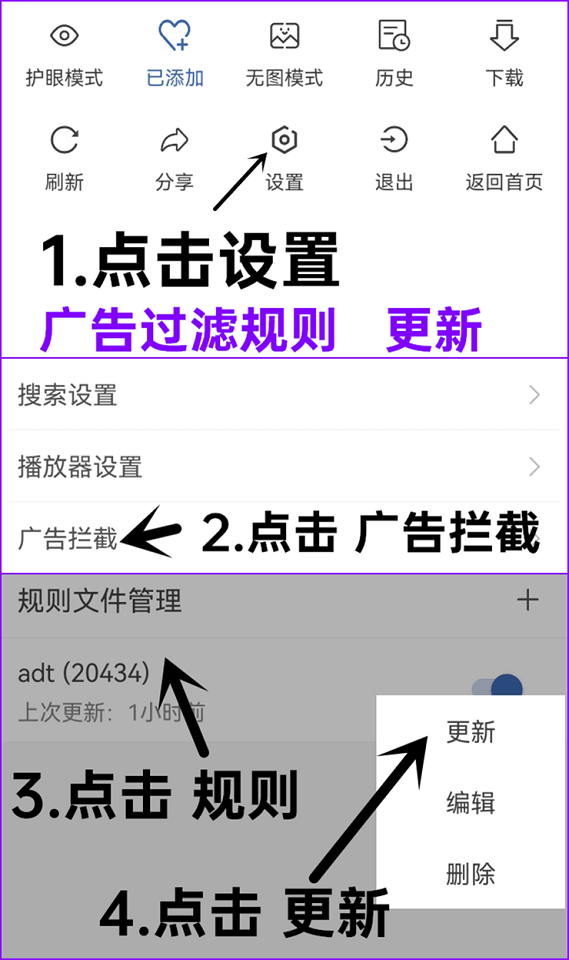 油猴手机版app