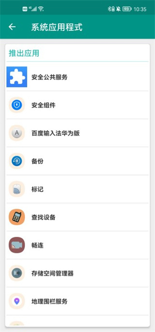 killapps官方版截图2