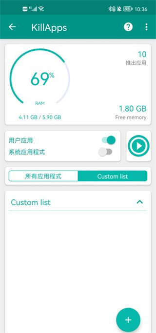 killapps官方版截图4
