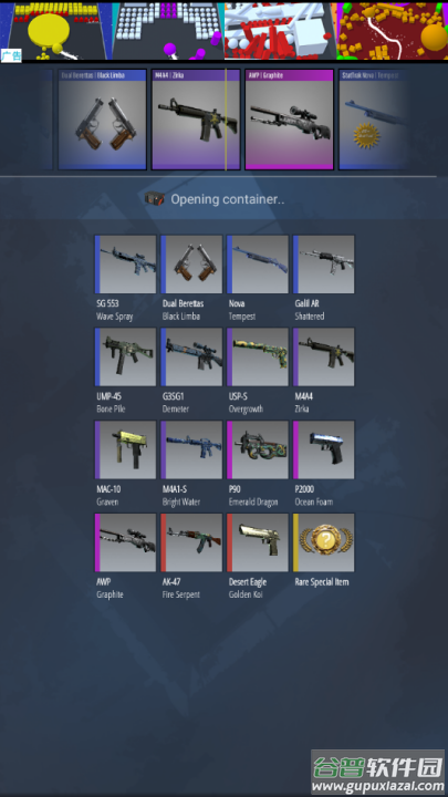 csgo开箱模拟器2最新版(Case Simulator Ultimate)截图3