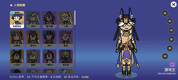 不是原神最新版下载(Silly Wisher)截图2