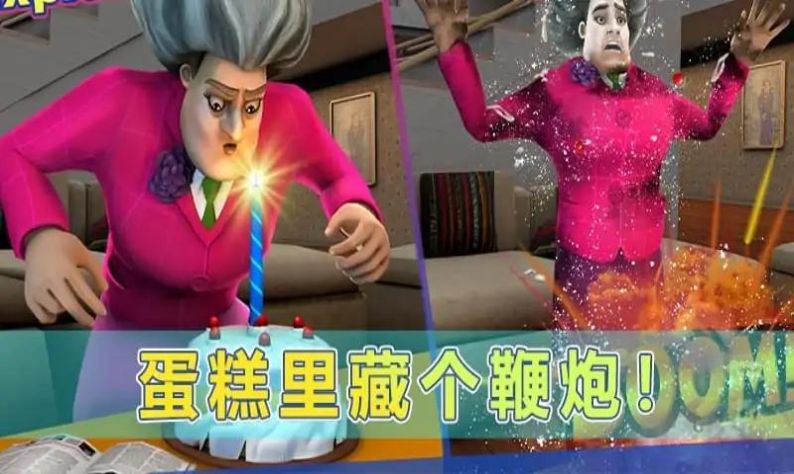 戏弄T小姐小游戏截图1