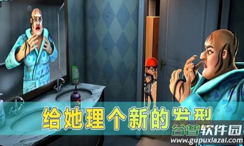 戏弄T小姐小游戏截图3