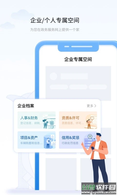 辽宁医保app(辽事通)截图4