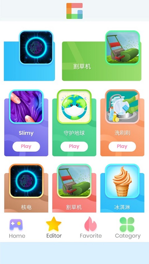 摸鱼乐园最新版截图1