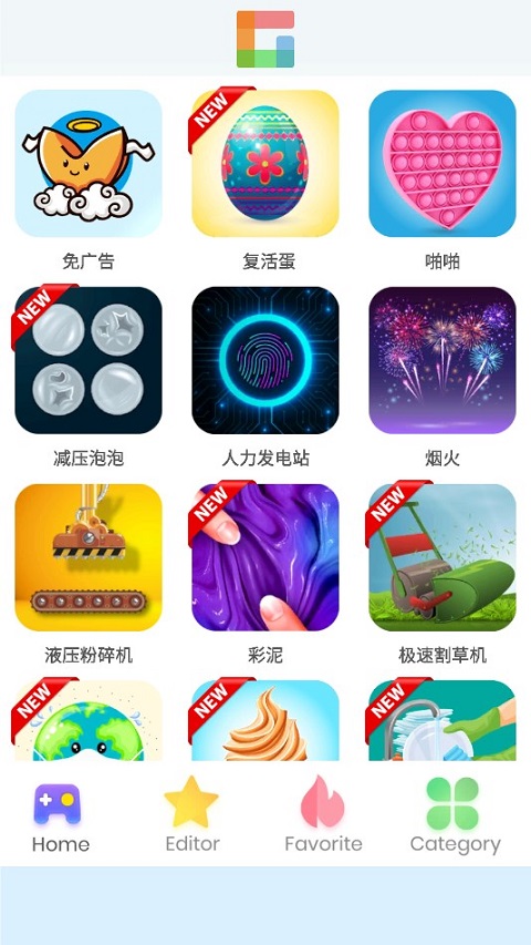 摸鱼乐园最新版截图4