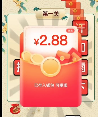 成语大家乐游戏