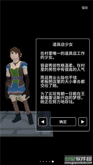 恶棍复仇者游戏