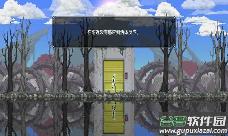二人世界手游截图1