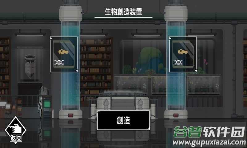 二人世界手游截图2
