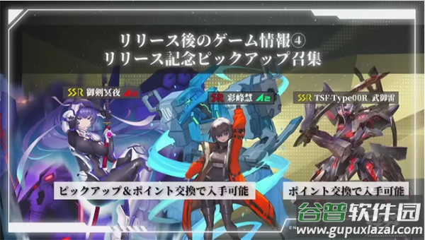 muvluvdimensions游戏(ディメンションズ安装器)截图3