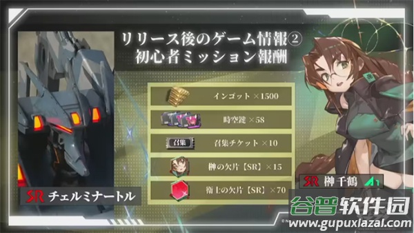 muvluvdimensions游戏(ディメンションズ安装器)截图4