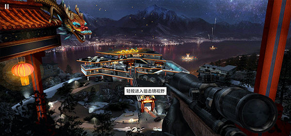 代号47狙击官方版下载（Sniper）截图4
