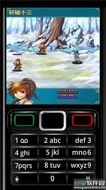 本大爷的青葱岁月java版截图1