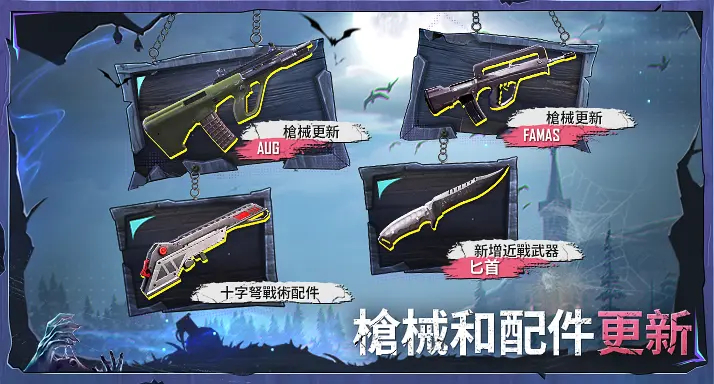 pubg国际服丧尸边缘版(PUBG MOBILE)截图2