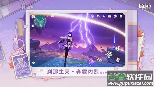 原神低配版最新版截图5