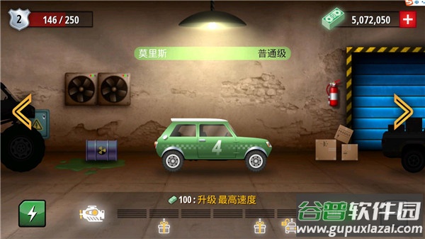 自由赛车游戏下载截图1