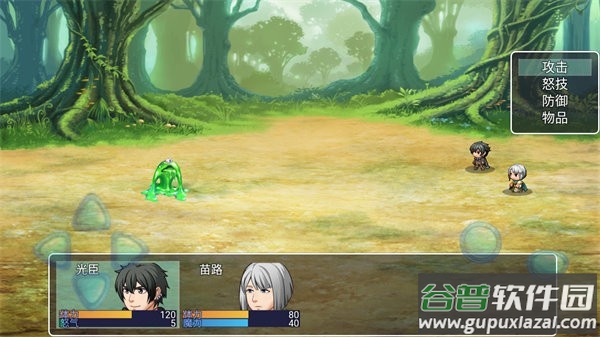 阿比斯的宝藏手游截图3