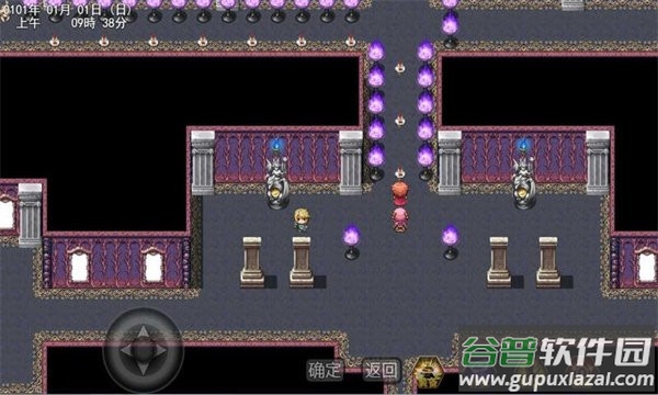 传奇少年二单机版截图2