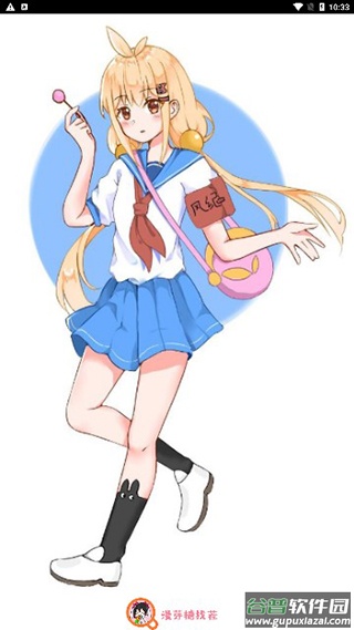 漫芽糖找茬app截图1