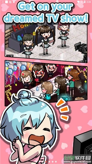 偶像制作人中文版