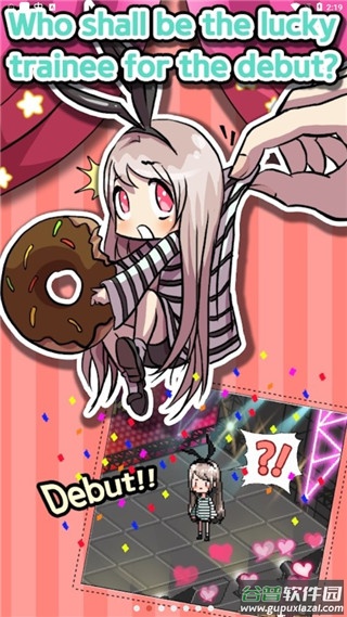 偶像制作人汉化版下载安装(Idol Producer)截图1