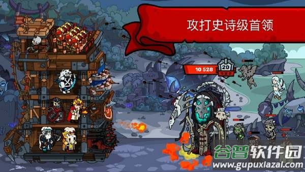 塔楼之境原版下载(Towerlands)截图2