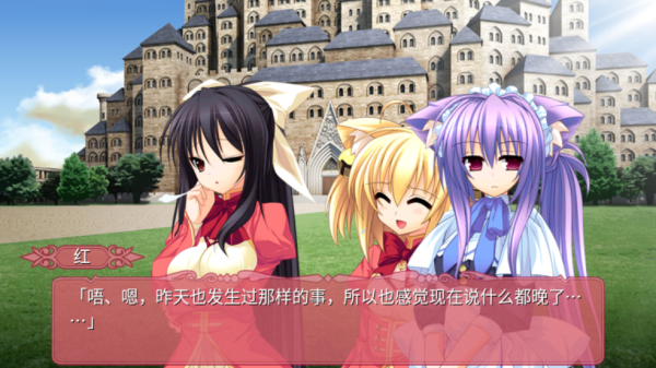 TD1:黑白羽翼(第二章)游戏