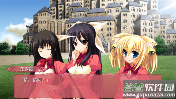 TD1:黑白羽翼(第二章)游戏