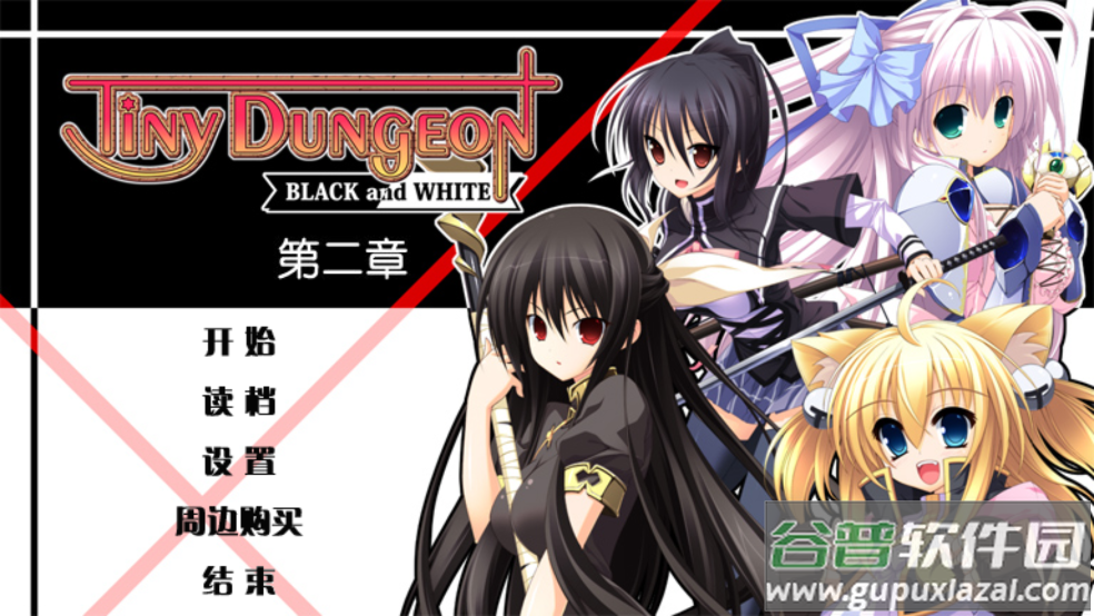 TD1:黑白羽翼(第二章)游戏截图1