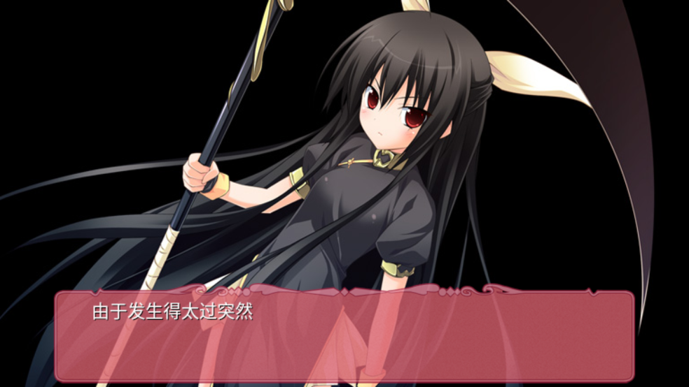 TD1:黑白羽翼(第二章)游戏截图2