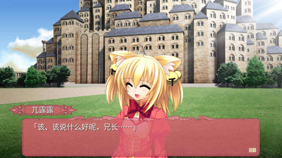 TD1:黑白羽翼(第二章)游戏截图4