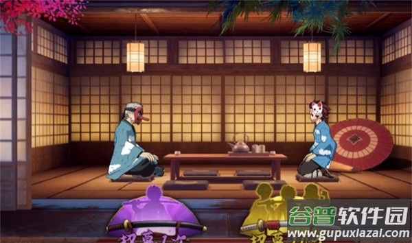一剑灭天鬼灭之刃版