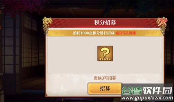 一剑灭天鬼灭之刃版截图1