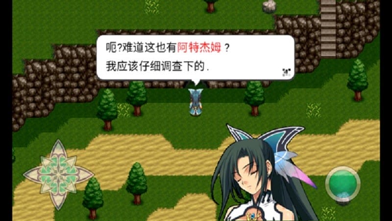 最后的愿望汉化版(RPG End of Aspiration (Ads))截图4