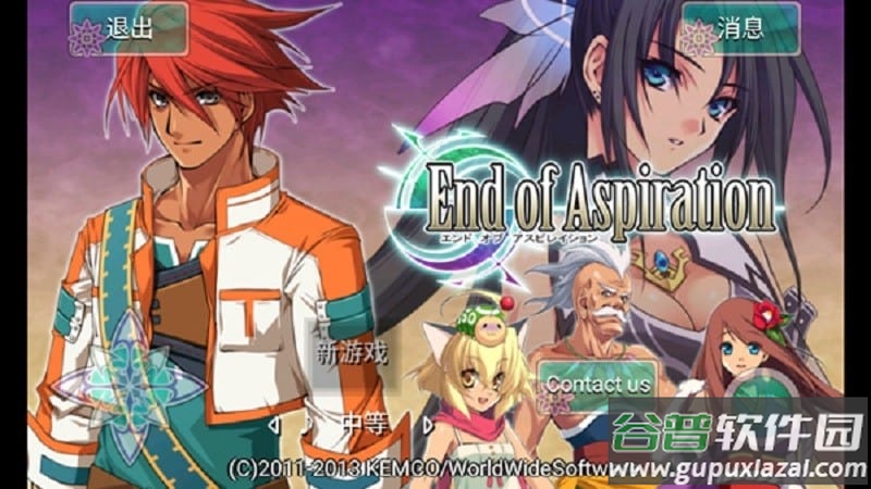 最后的愿望汉化版(RPG End of Aspiration (Ads))截图5