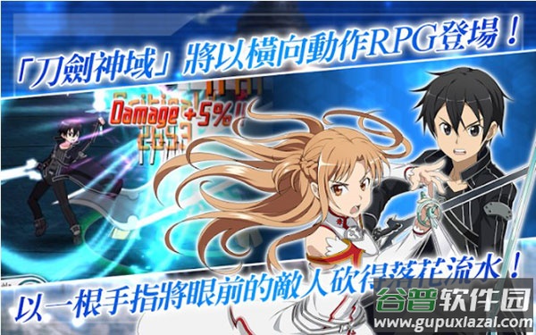 刀剑神域记忆重组手游截图4