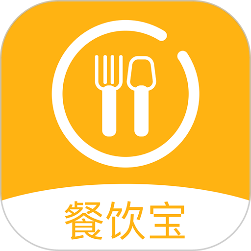 智讯餐饮点菜宝客户端软件v1.7.6