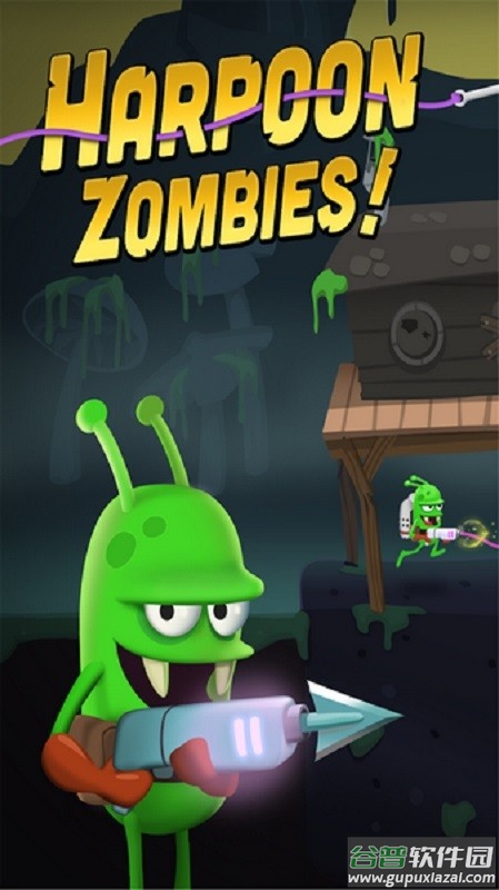 僵尸捕手无敌版截图2