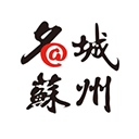 名城苏州appv4.3.1