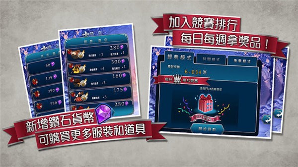 爱丽丝快跑中文版截图2