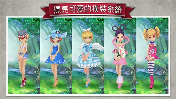 爱丽丝快跑中文版截图3